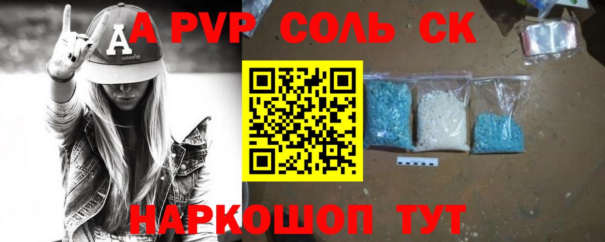 Кокаин Петрозаводск