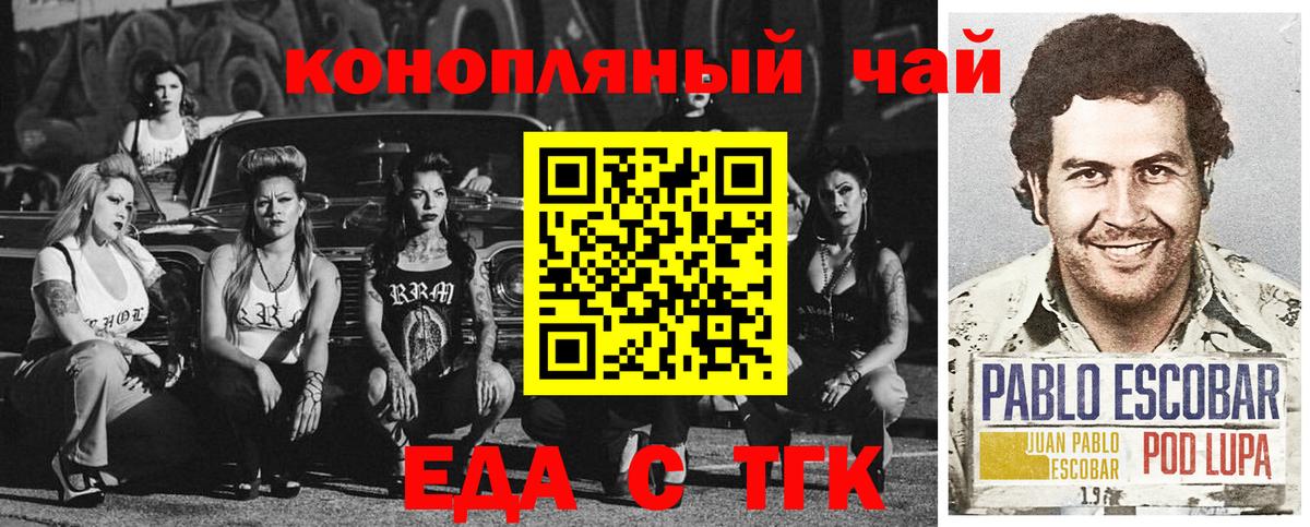 Cannafood марихуана  Вход с VPN  Петрозаводск 