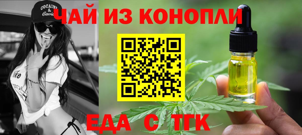 Каннабис  Петрозаводск  МЕФ   Гашиш  МДМА  Кокаин  Codein  Вход с VPN  A PVP СОЛЬ кристаллы 