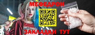 стаф Партизанск