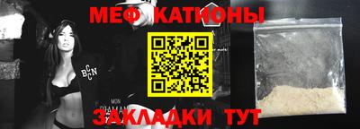 стаф Партизанск