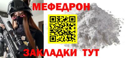 стаф Партизанск
