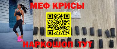 стаф Партизанск