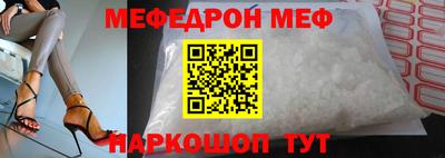 скорость Пенза