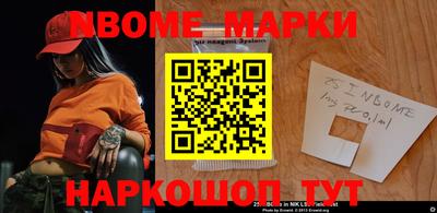меф VHQ Обь