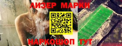 стаф Партизанск