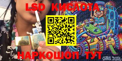 гашишное масло Первоуральск