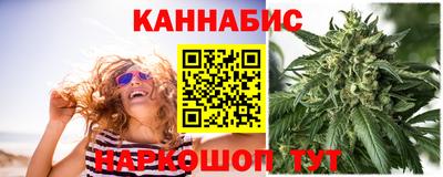 гашишное масло Первоуральск