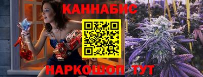гашишное масло Первоуральск