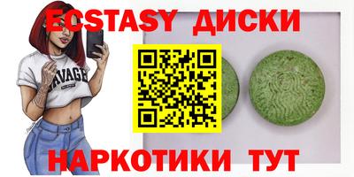 стаф Партизанск