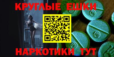 стаф Партизанск