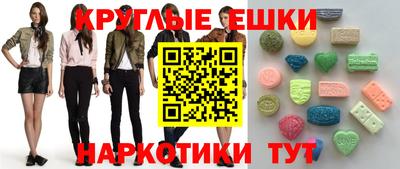 гашишное масло Первоуральск