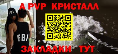 гашишное масло Первоуральск