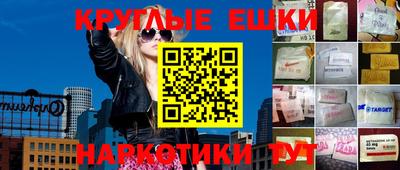 стаф Партизанск