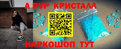 стаф Партизанск