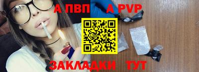гашишное масло Первоуральск