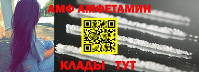 скорость Пенза