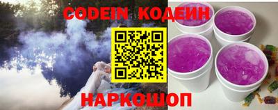 гашишное масло Первоуральск