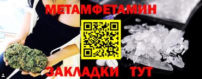 гашишное масло Первоуральск