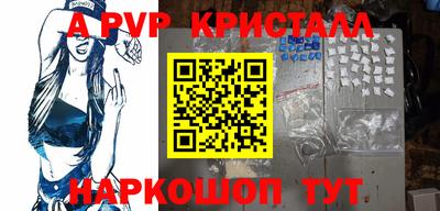 стаф Партизанск