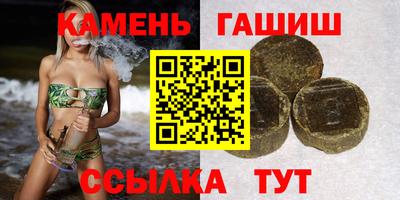 гашишное масло Первоуральск