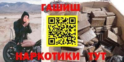 стаф Партизанск