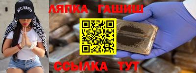 кокс Обнинск