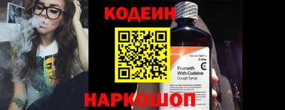 гашишное масло Первоуральск