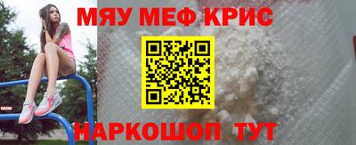 стаф Партизанск