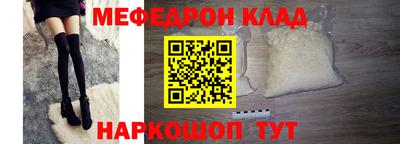 стаф Партизанск