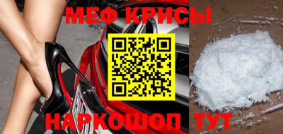 стаф Партизанск