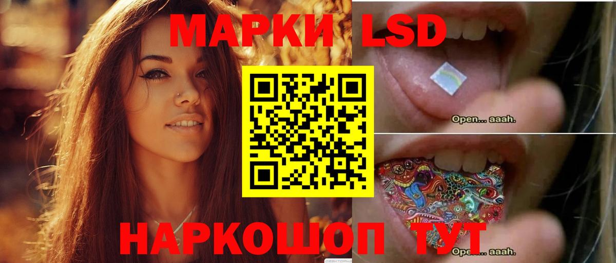 Лсд 25 экстази кислота Петрозаводск
