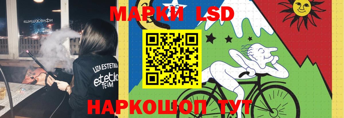 Лсд 25 экстази  LSD-25 экстази кислота  LSD-25 экстази ecstasy  Вход с VPN  Петрозаводск 