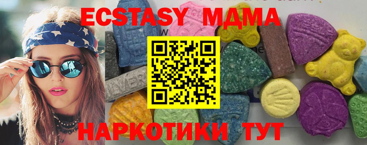 MDMA Molly  Вход с VPN  Петрозаводск 