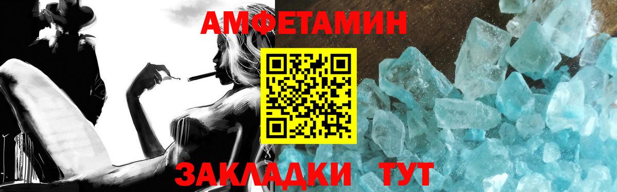 Метамфетамин кристалл Петрозаводск