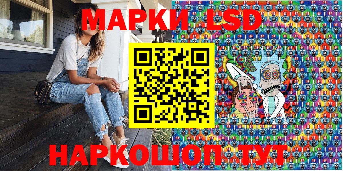 хочу   Вход с VPN  Петрозаводск  Марки NBOMe 1,5мг 