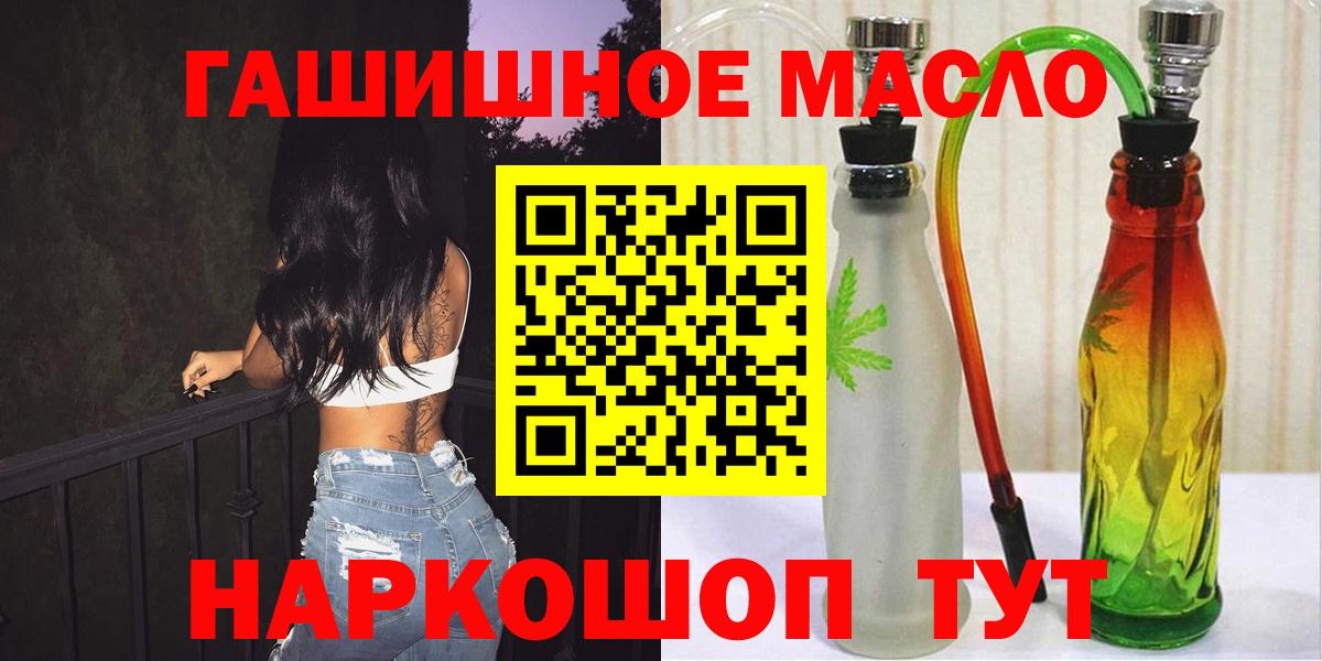 Дистиллят ТГК вейп Петрозаводск