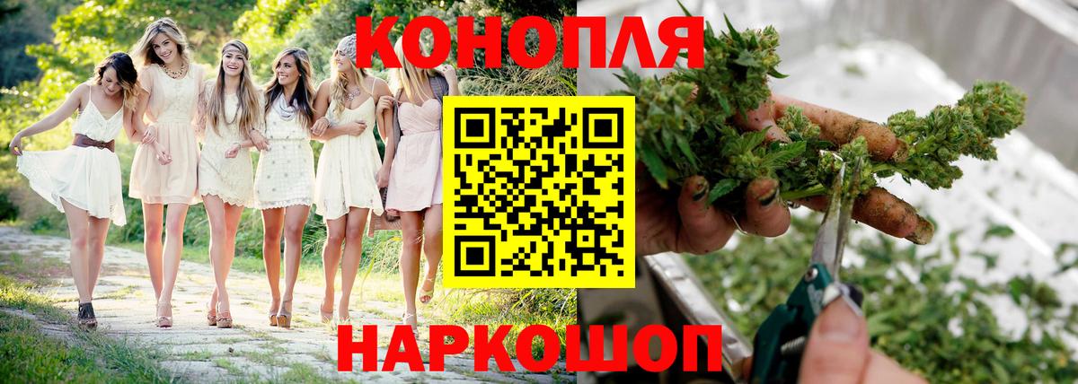 Конопля семена  Вход с VPN  Петрозаводск  Бошки марихуана MAZAR 