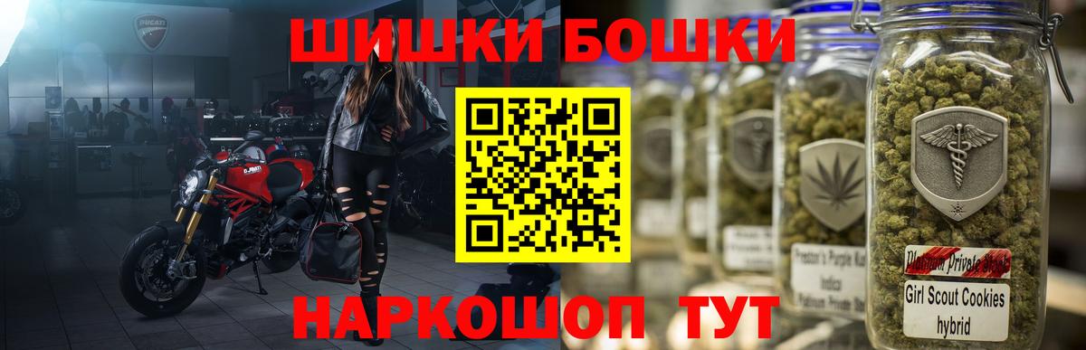 Бошки марихуана план Петрозаводск